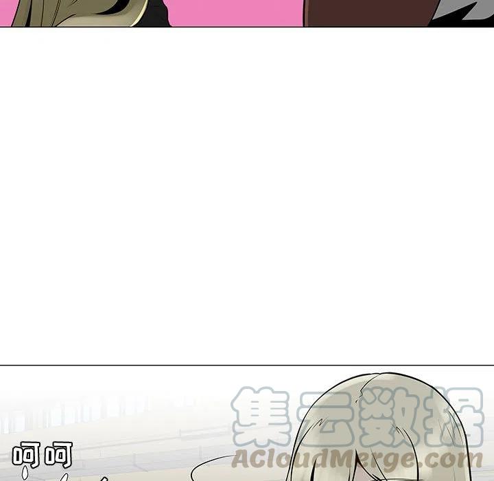 《每天忍耐的男人》52 第9页