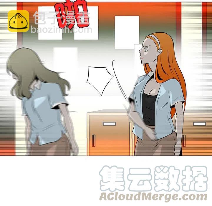 《每天忍耐的男人》51 第21页
