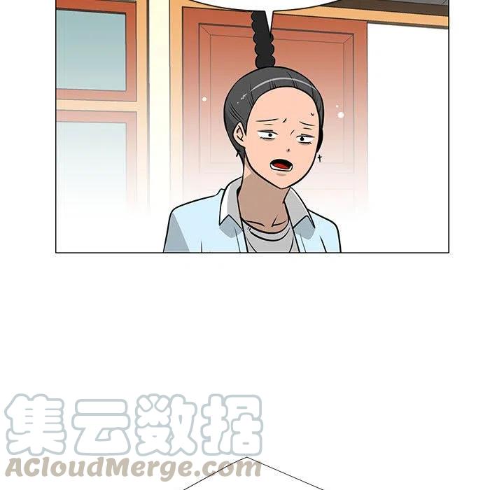 《每天忍耐的男人》51 第25页