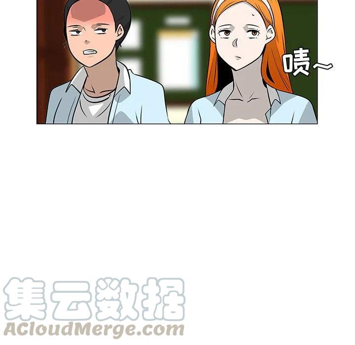 《每天忍耐的男人》51 第29页