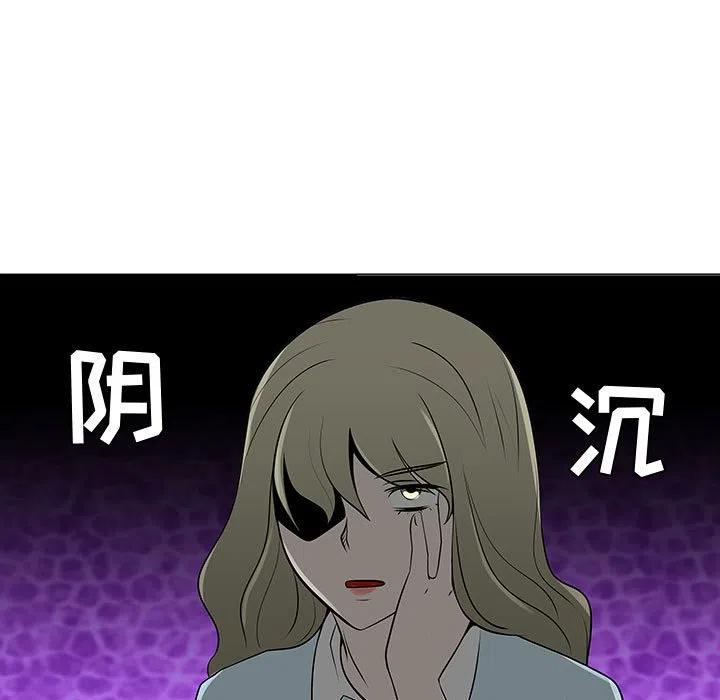 《每天忍耐的男人》51 第31页