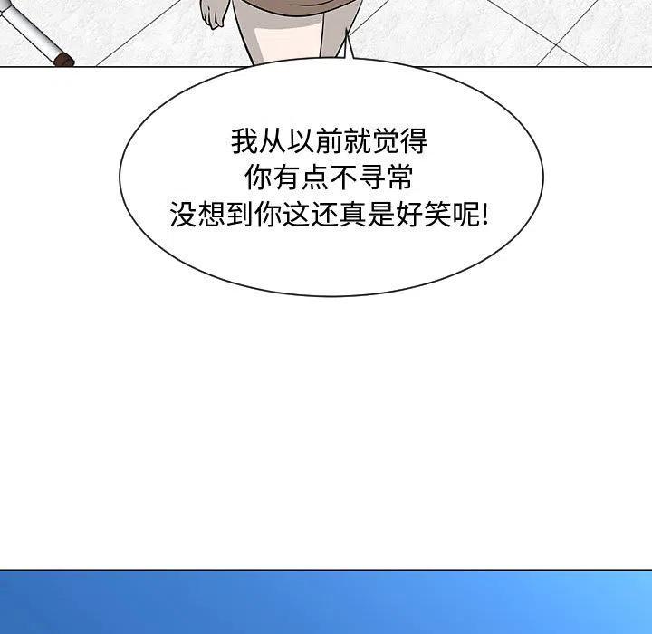 《每天忍耐的男人》51 第36页