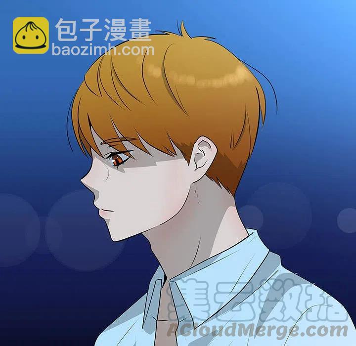 《每天忍耐的男人》51 第37页