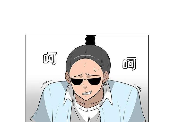 《每天忍耐的男人》51 第3页