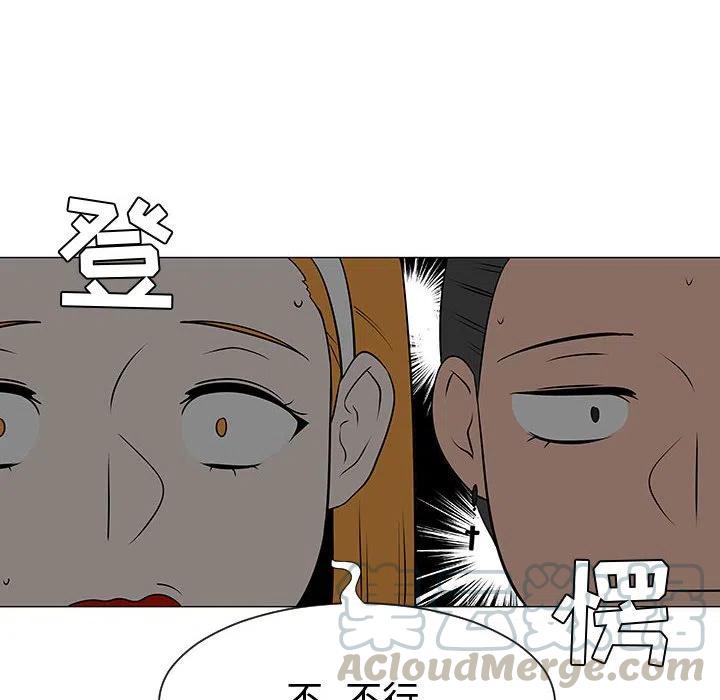 《每天忍耐的男人》51 第49页