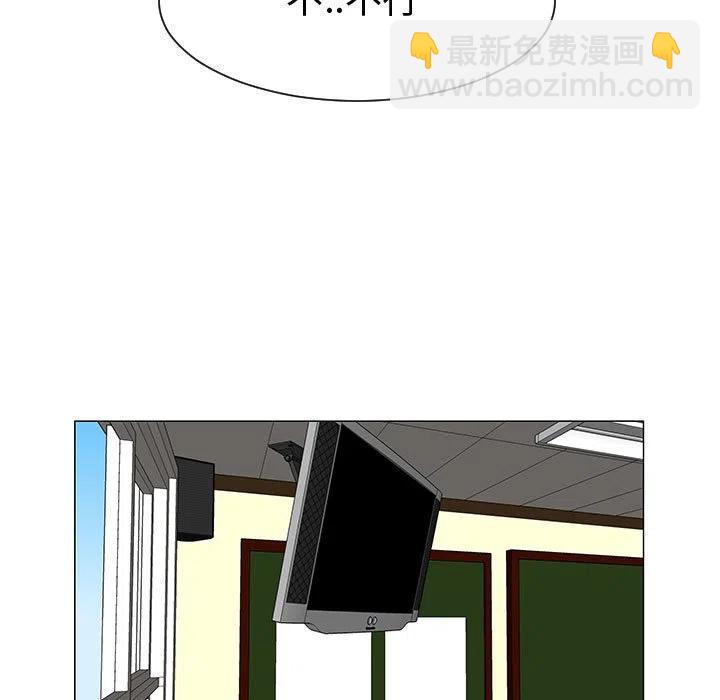 《每天忍耐的男人》51 第50页