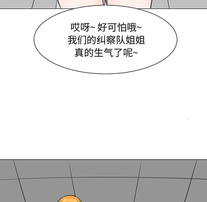 《每天忍耐的男人》51 第7页