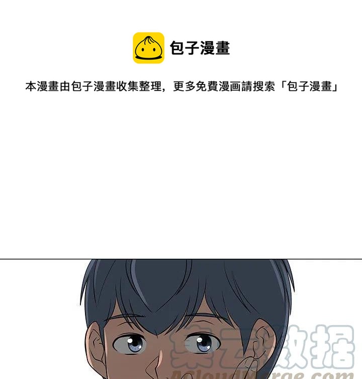 《每天忍耐的男人》50 第1页