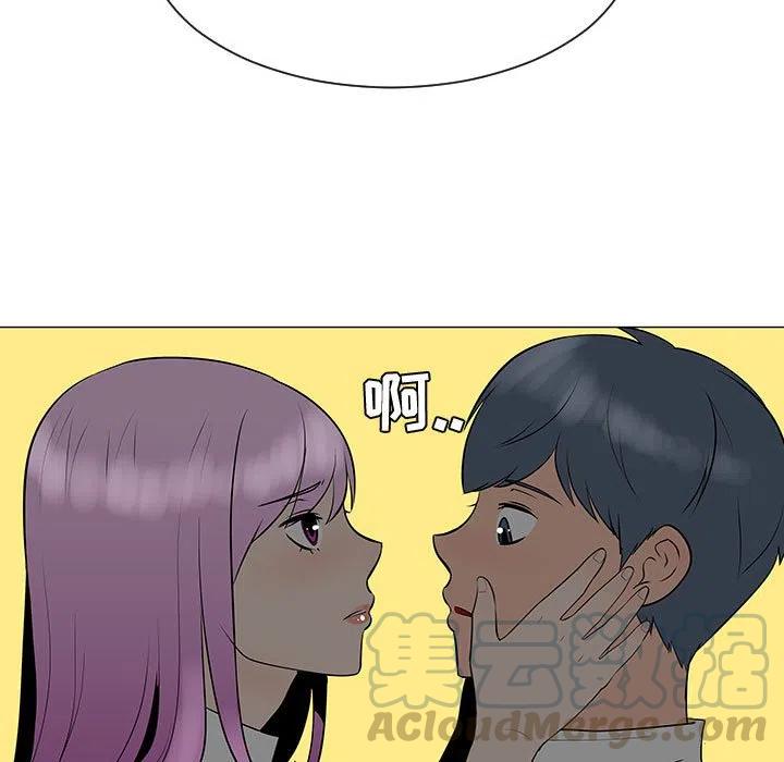 《每天忍耐的男人》50 第21页