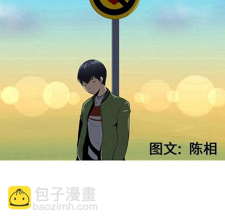 《每天忍耐的男人》50 第26页