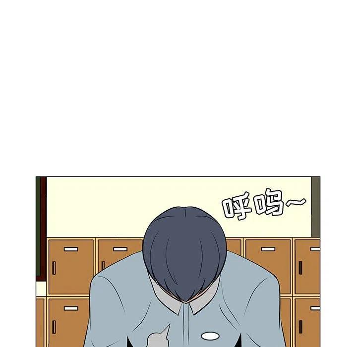 《每天忍耐的男人》50 第28页