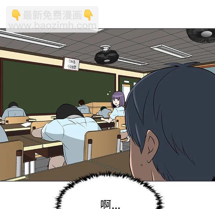 《每天忍耐的男人》50 第32页