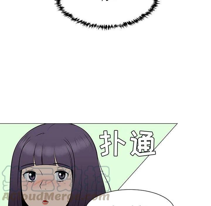 《每天忍耐的男人》50 第33页