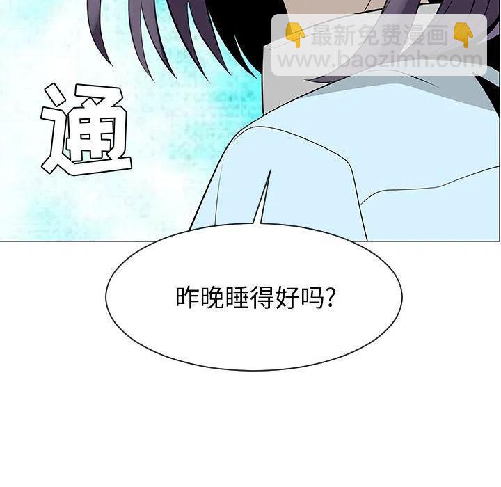 《每天忍耐的男人》50 第39页