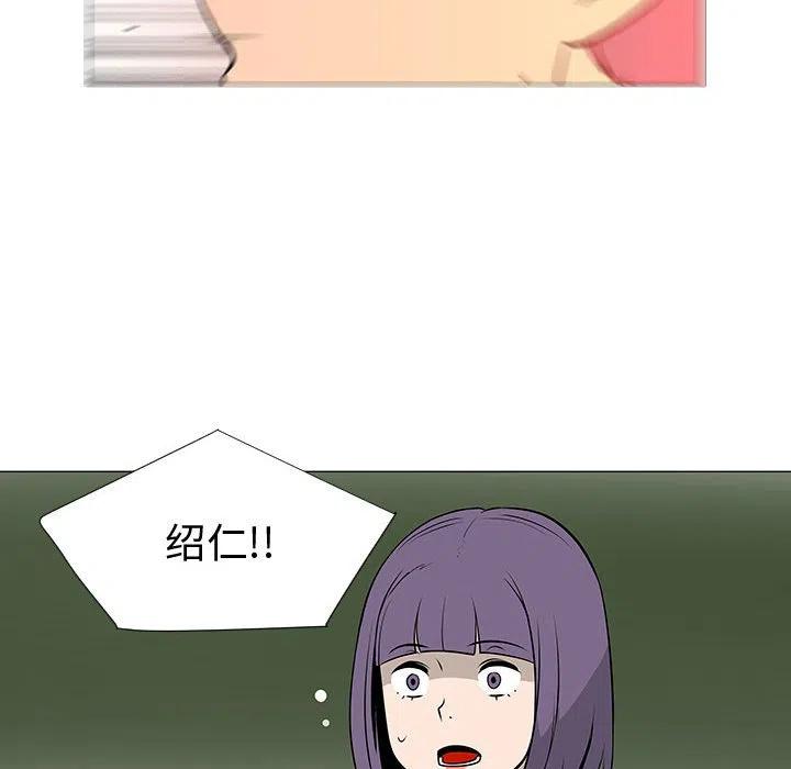《每天忍耐的男人》50 第42页
