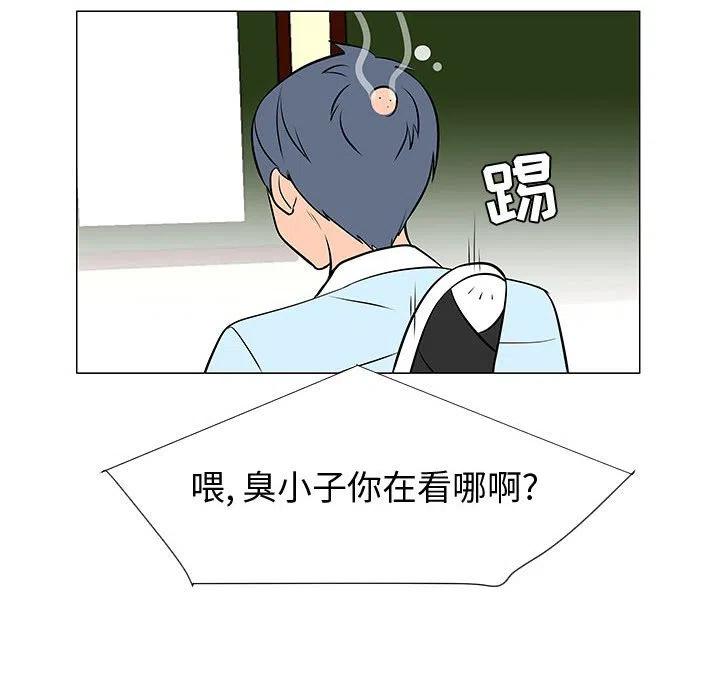 《每天忍耐的男人》50 第44页