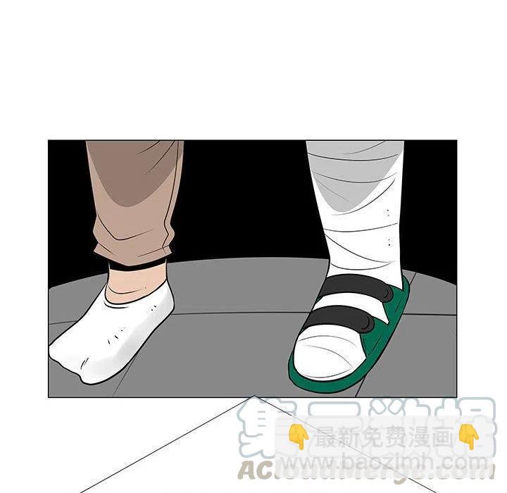 《每天忍耐的男人》50 第45页
