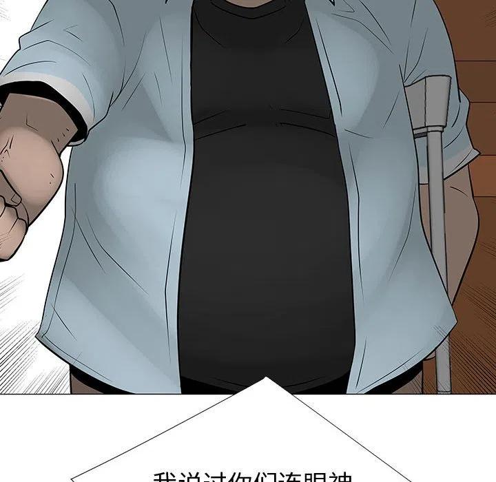 《每天忍耐的男人》50 第47页