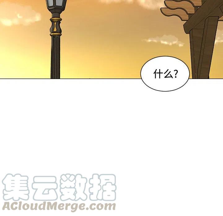 《每天忍耐的男人》49 第13页