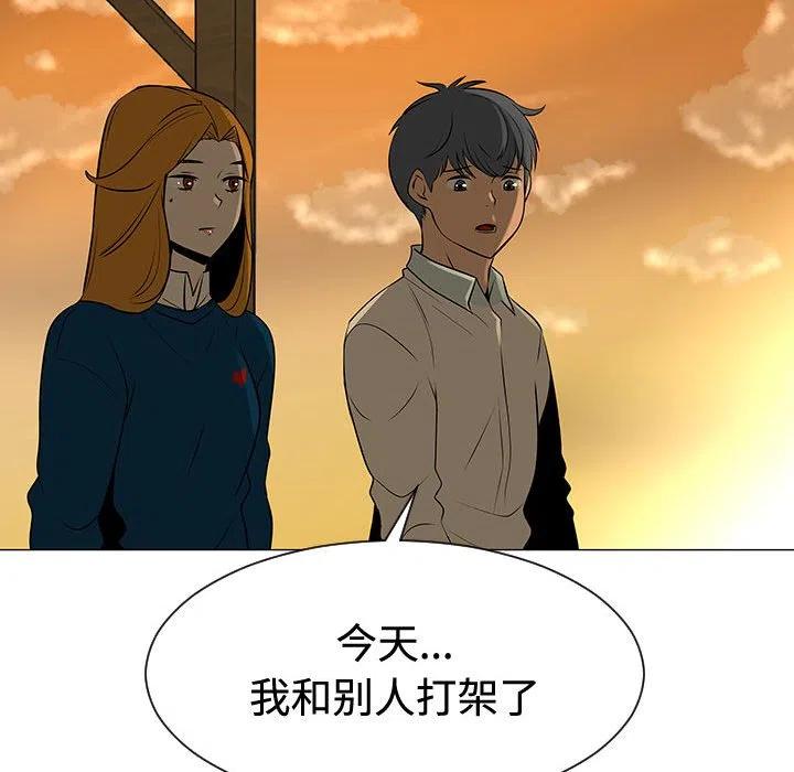 《每天忍耐的男人》49 第18页
