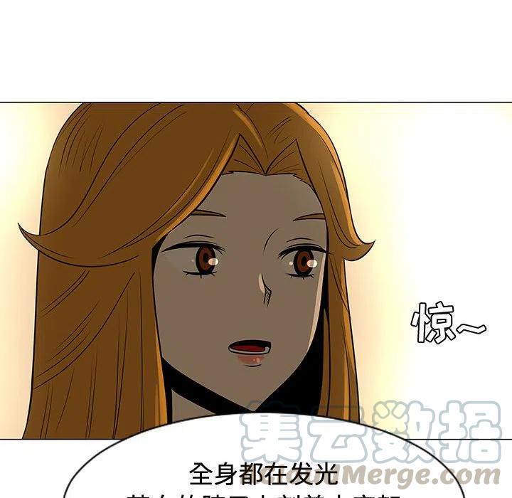 《每天忍耐的男人》49 第25页