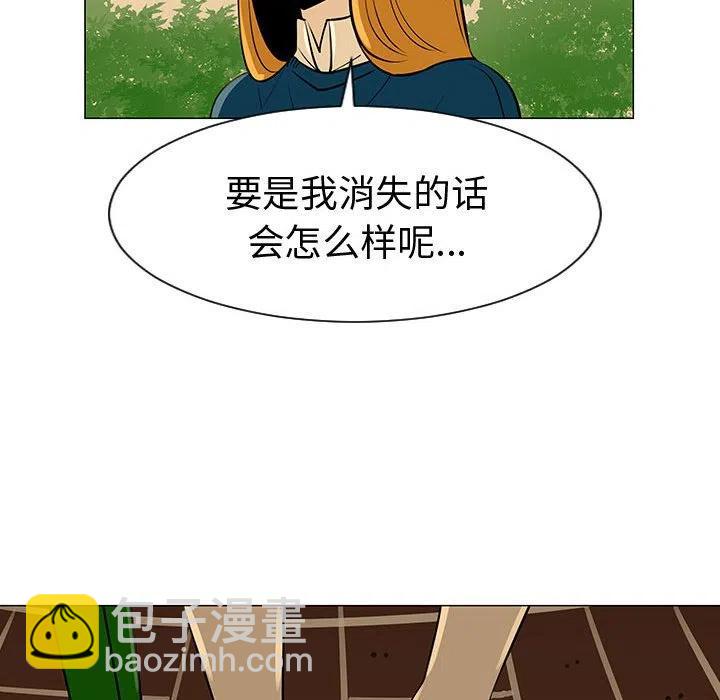 《每天忍耐的男人》49 第32页