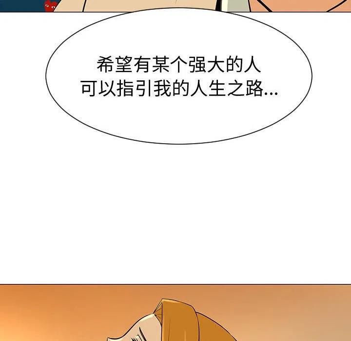 《每天忍耐的男人》49 第35页