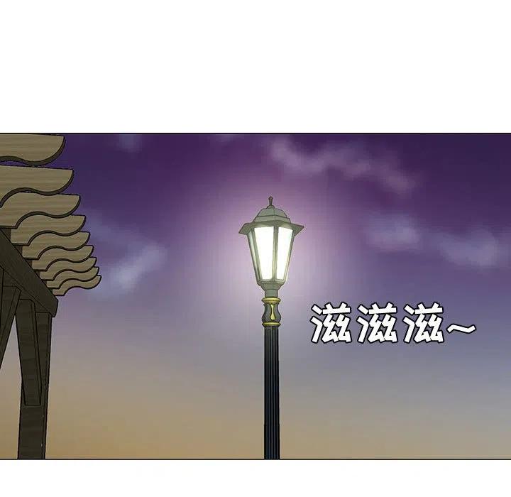 《每天忍耐的男人》49 第42页