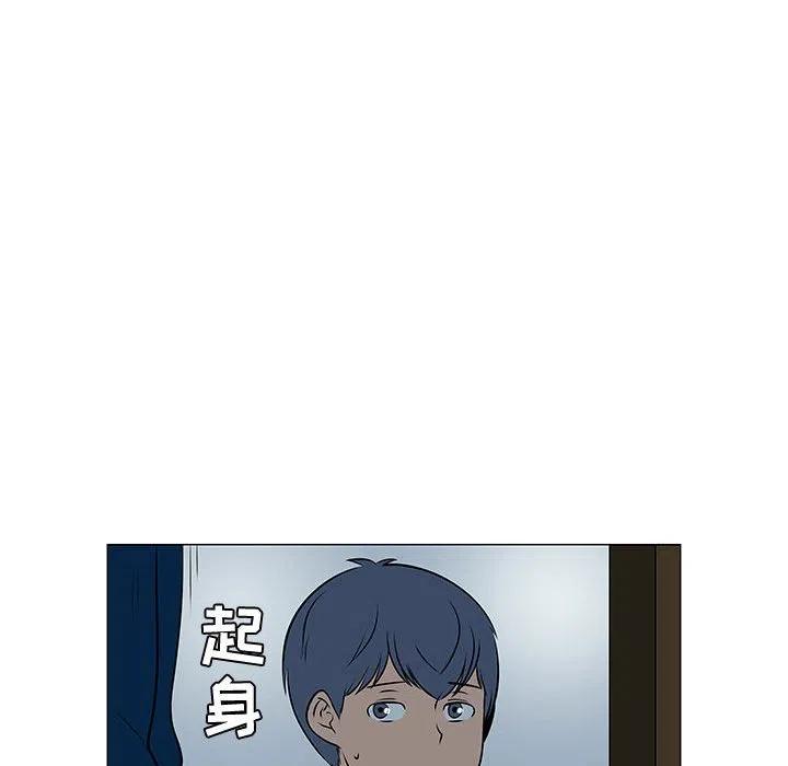 《每天忍耐的男人》49 第43页