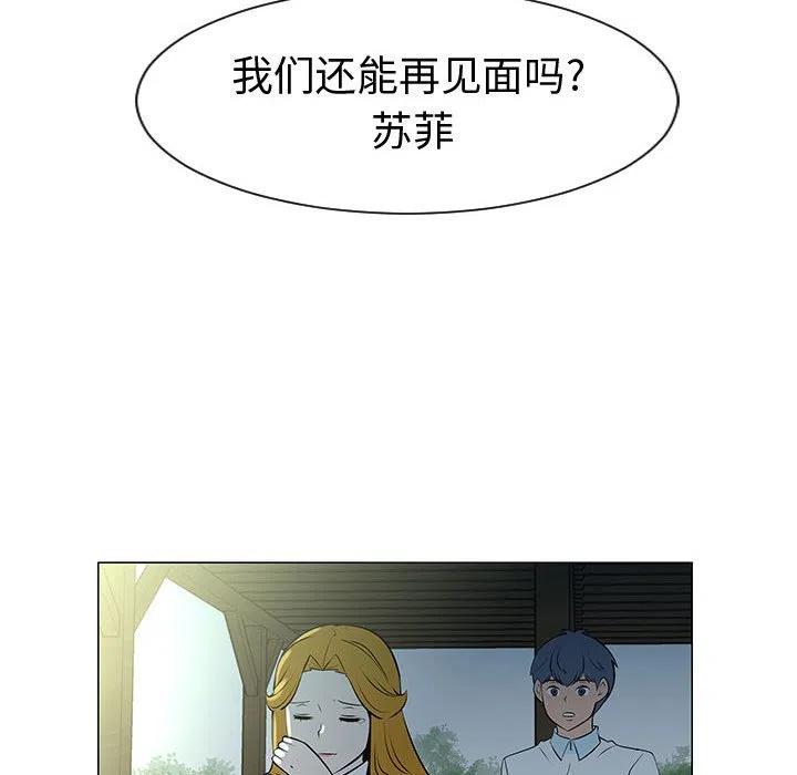 《每天忍耐的男人》49 第47页