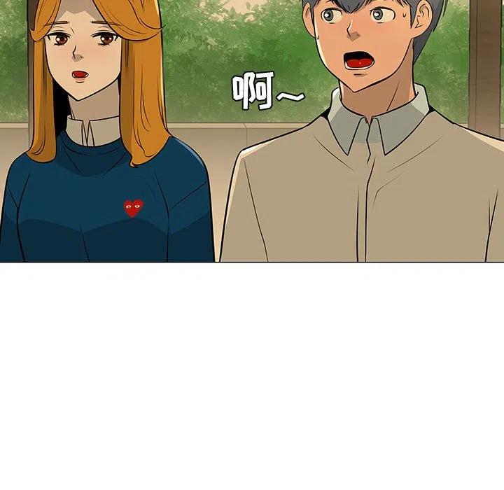 《每天忍耐的男人》49 第6页