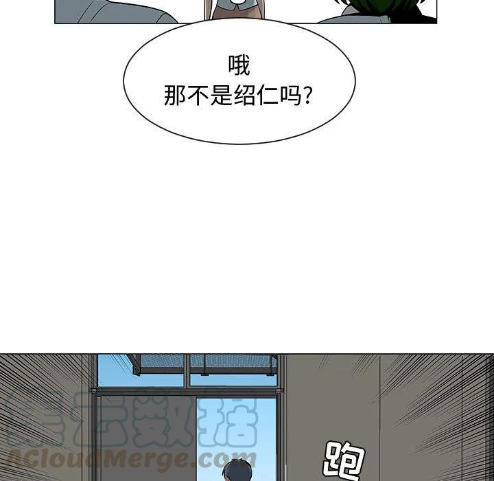 《每天忍耐的男人》53 第13页