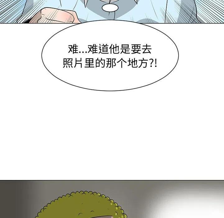 《每天忍耐的男人》53 第16页