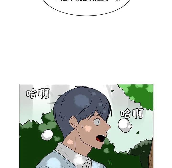 《每天忍耐的男人》53 第19页