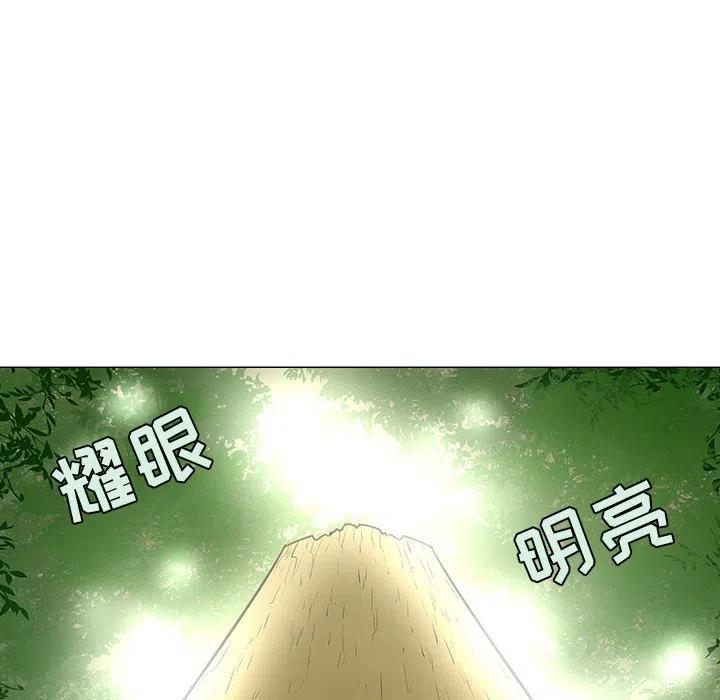 《每天忍耐的男人》53 第22页