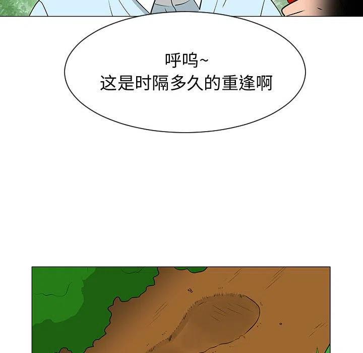 《每天忍耐的男人》53 第28页