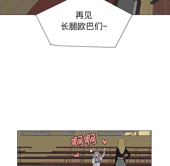 《每天忍耐的男人》53 第34页