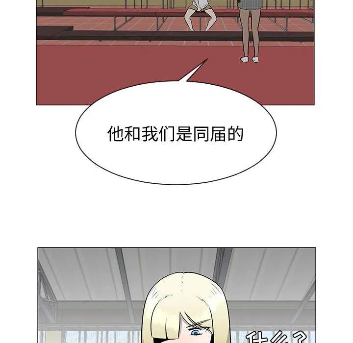 《每天忍耐的男人》53 第35页