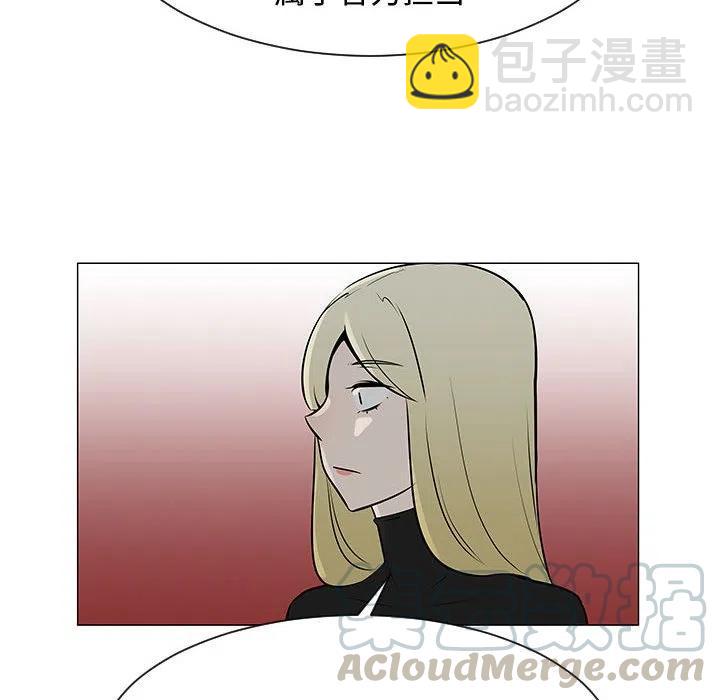 《每天忍耐的男人》53 第41页