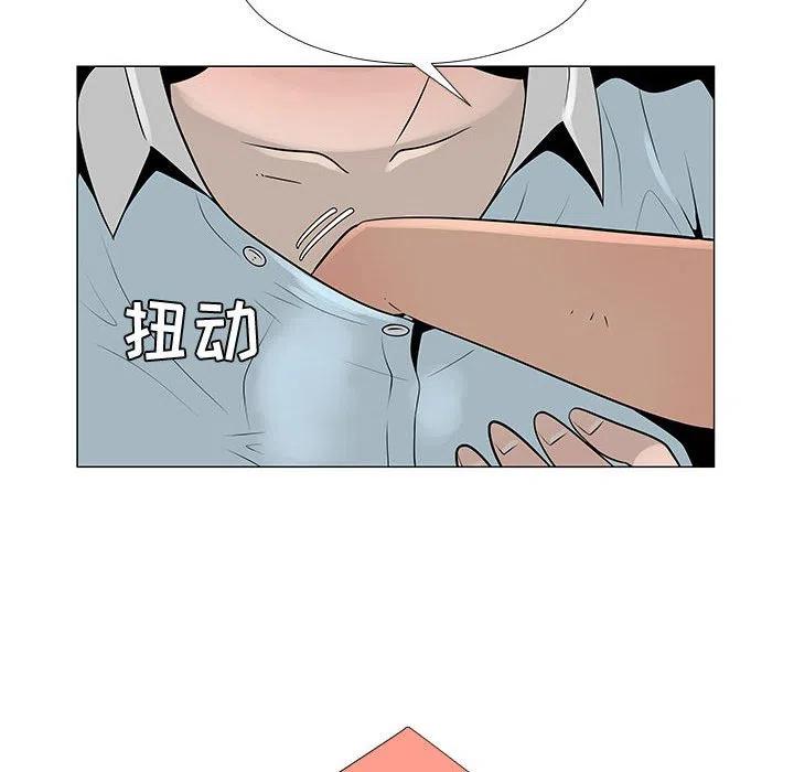《每天忍耐的男人》56 第11页