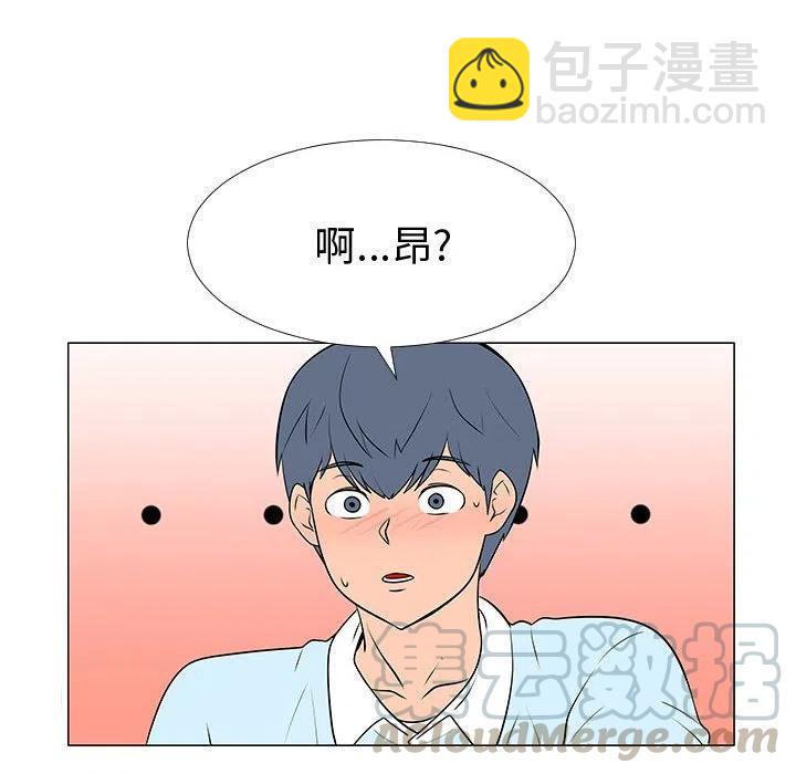 《每天忍耐的男人》56 第13页