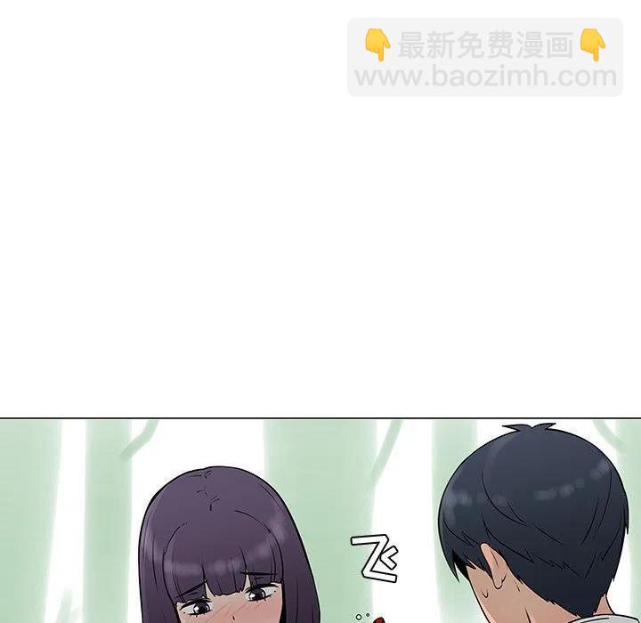 《每天忍耐的男人》56 第14页
