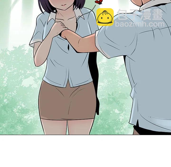 《每天忍耐的男人》56 第15页