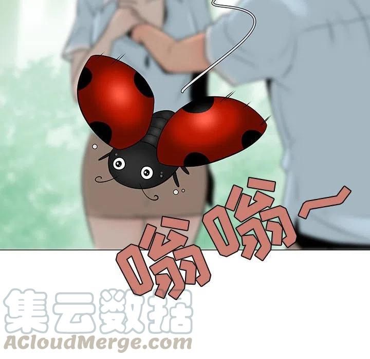 《每天忍耐的男人》56 第17页