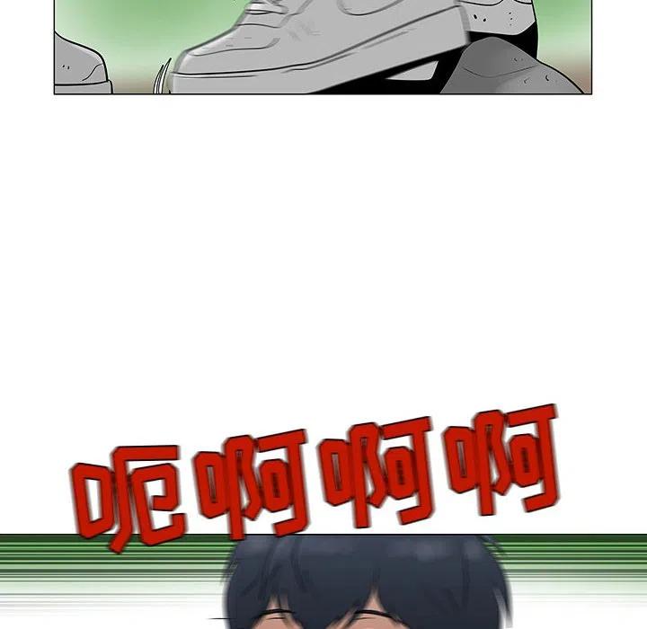 《每天忍耐的男人》56 第23页