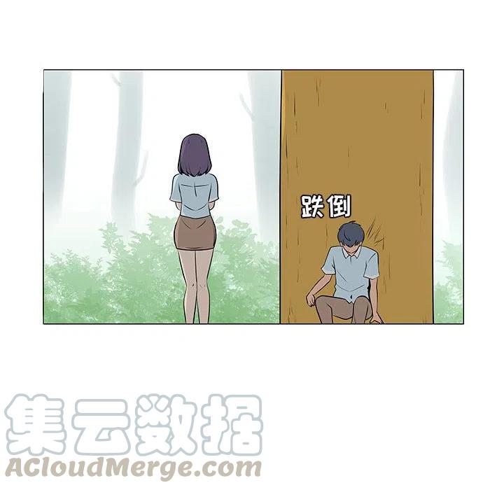 《每天忍耐的男人》56 第25页