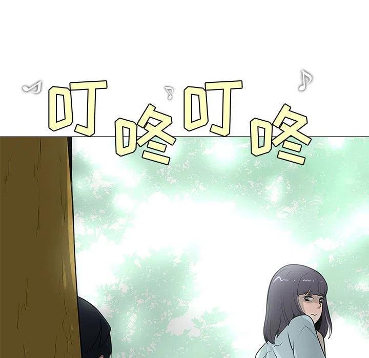 《每天忍耐的男人》56 第30页