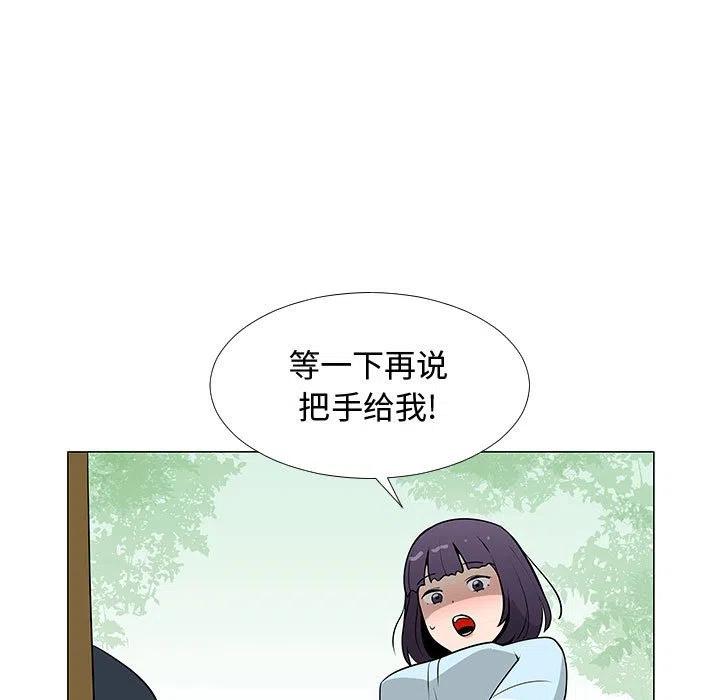 《每天忍耐的男人》56 第32页