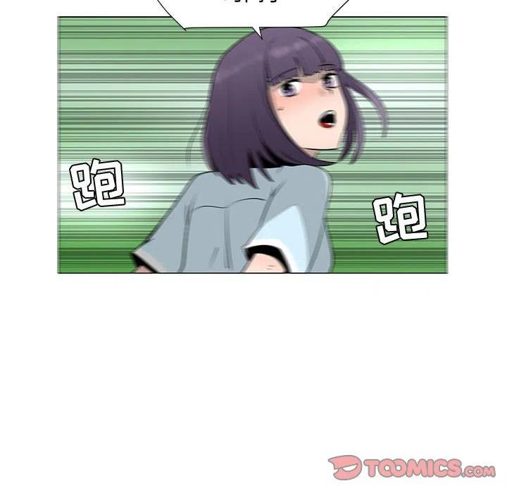 《每天忍耐的男人》56 第36页