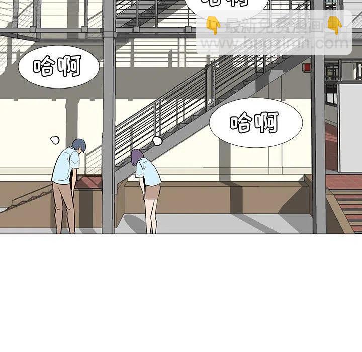 《每天忍耐的男人》56 第40页